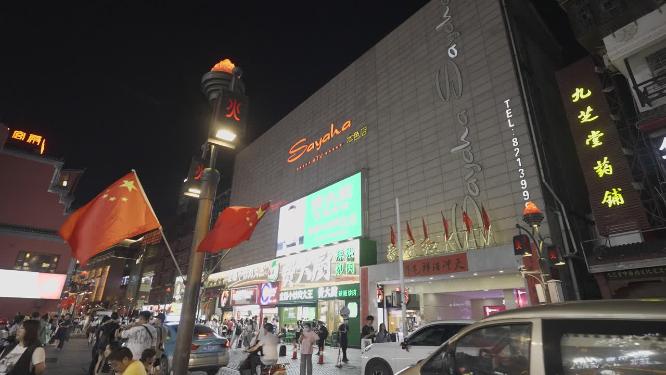 长沙五一商圈街道夜景