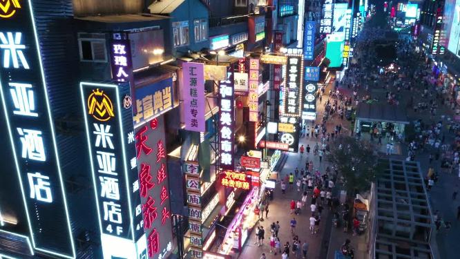 长沙市步行街美食城寨网红墙