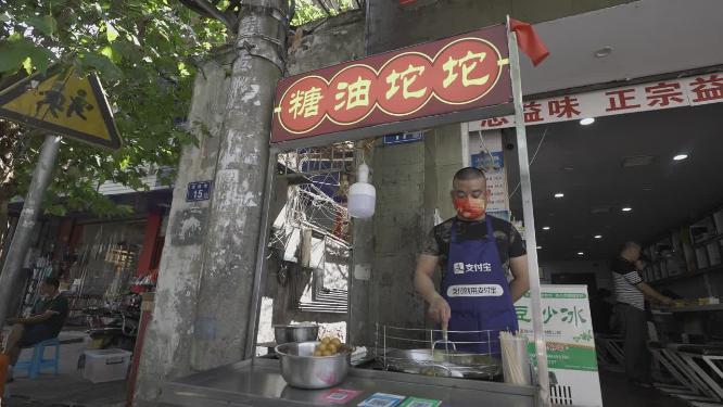 长沙特色小吃