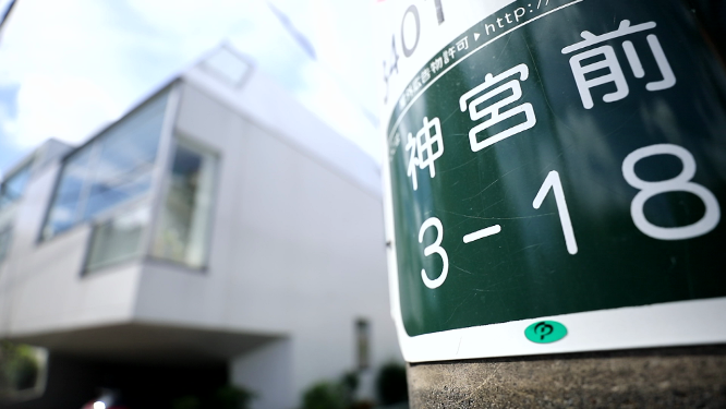 日本东京一些景点