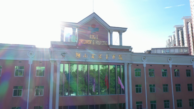 湖南省儿童医院大楼特写航拍 