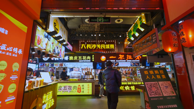 长沙美食打卡