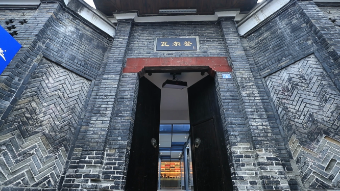 拿取翻看 神女
