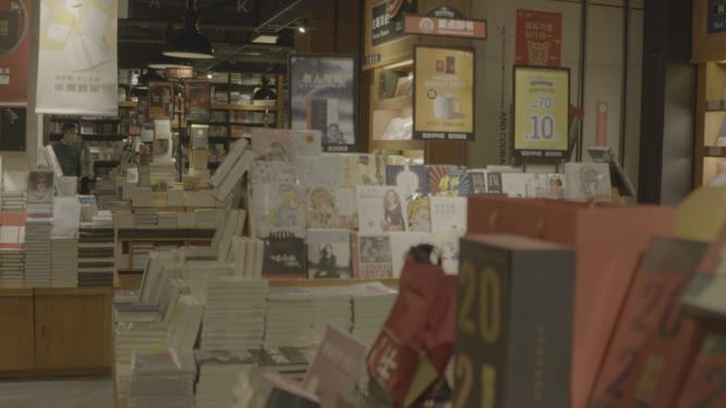 书店