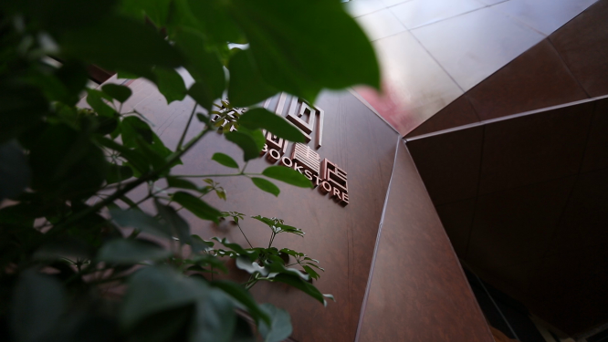 几何书店门口铜质标志