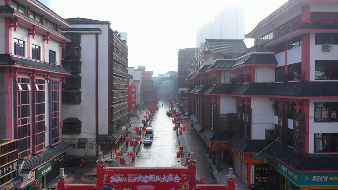坡子街