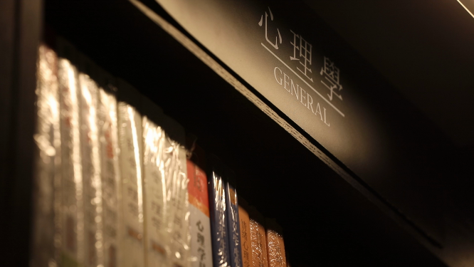 多个图书分类牌