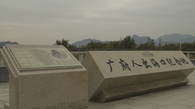 广东江门台山海口埠