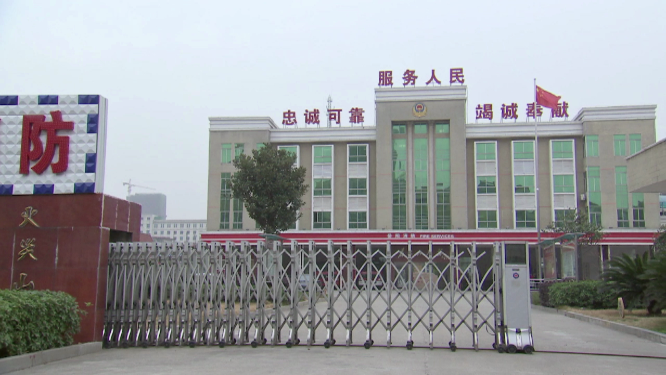 消防员出警镜头