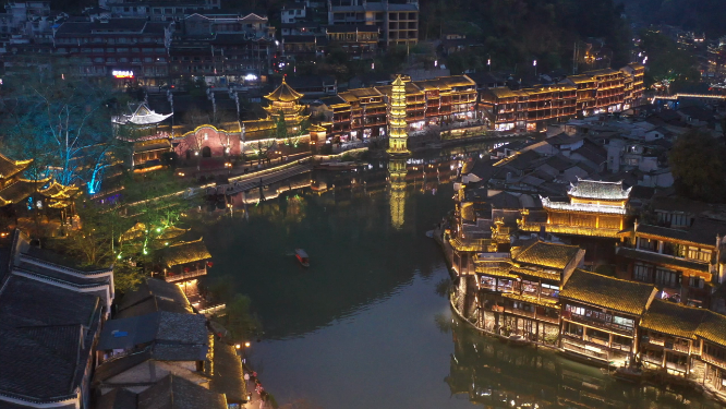 湖南湘西凤凰古城夜景