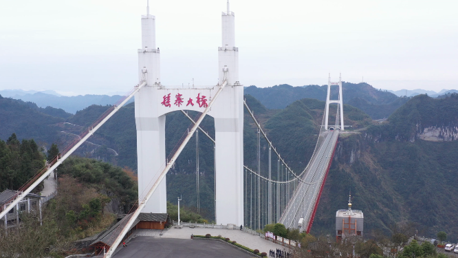湖南湘西矮寨大桥近景