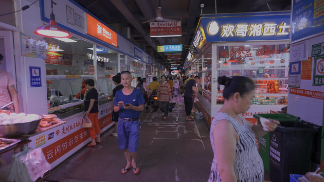 湖南美食菜市场 