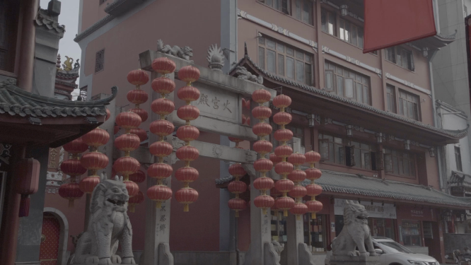 火宫殿