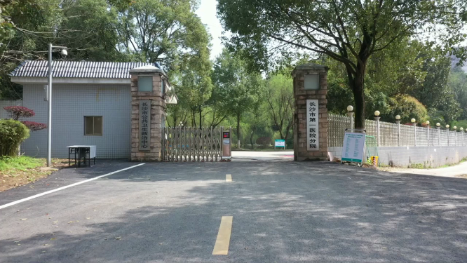 长沙公共卫生救治中心航拍