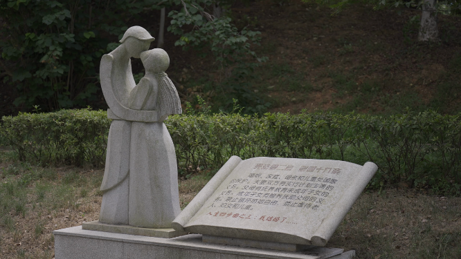 长沙司法基石普法(一)宪法第49条