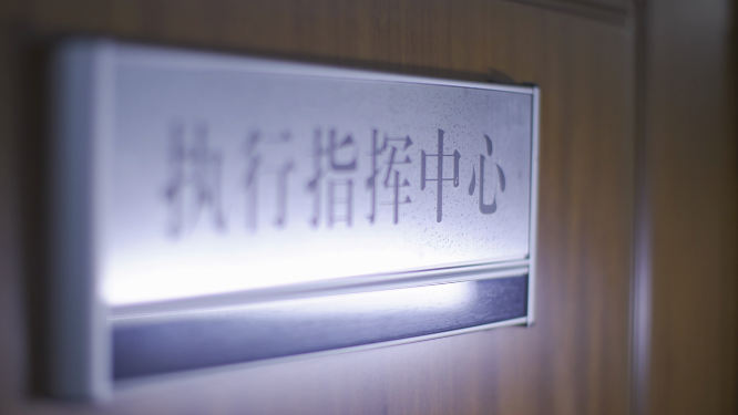 长沙天心区人民院法院各科室门牌