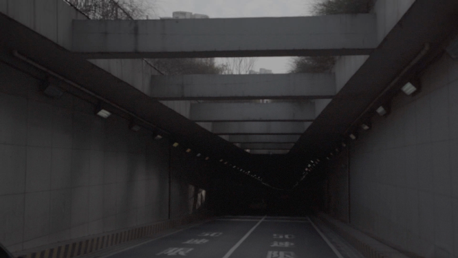 隧道车行