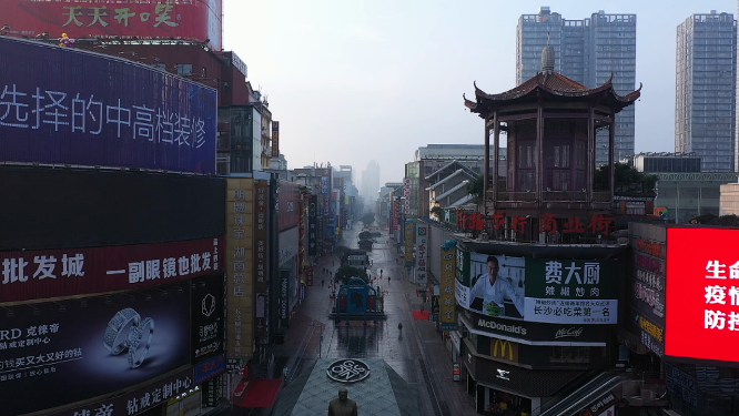 黄兴南路步行街