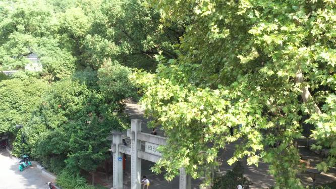 湖南省长沙市白沙古井航拍