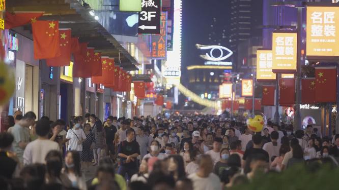 湖南长沙夜晚人流