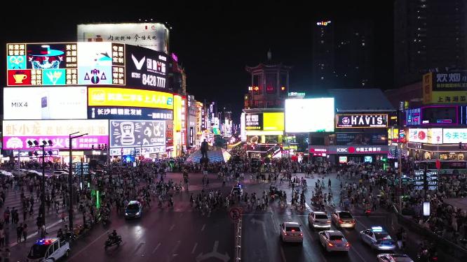 湖南长沙市步行街夜景混剪