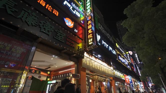 长沙步行街店铺招牌门口镜头