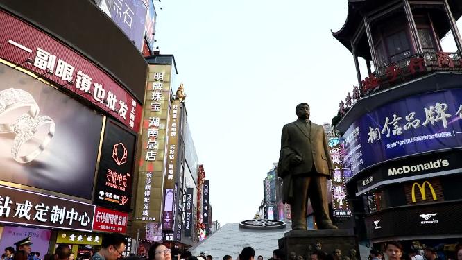 长沙街头白天人流
