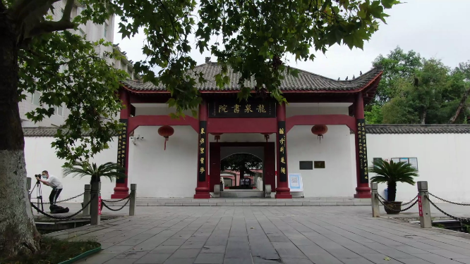 航拍湖北荆门龙泉书院