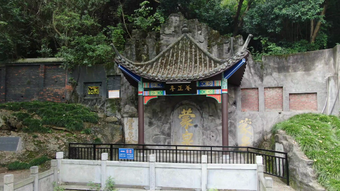 湖北荆门象山四泉蒙泉