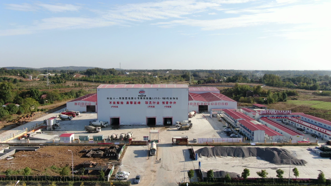 中国铁建水泥拌和站航拍 