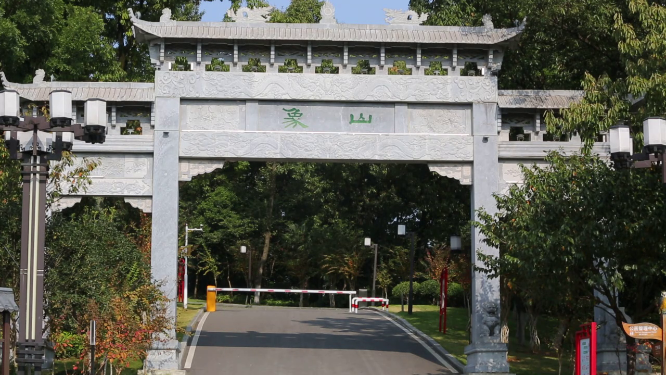 湖北象山南门 