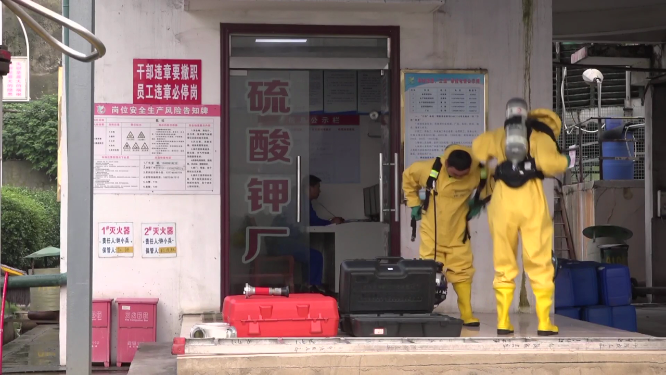 身穿防护服进行救援