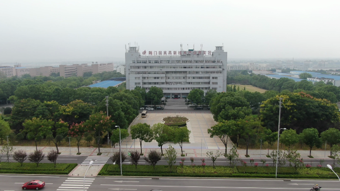 荆门市高新技术开发区 航拍展示