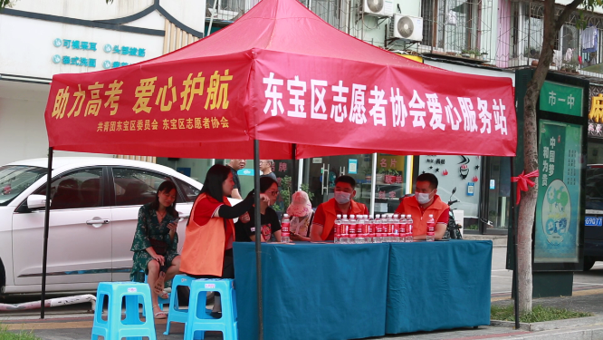 湖北荆门2022年高考志愿服务站 