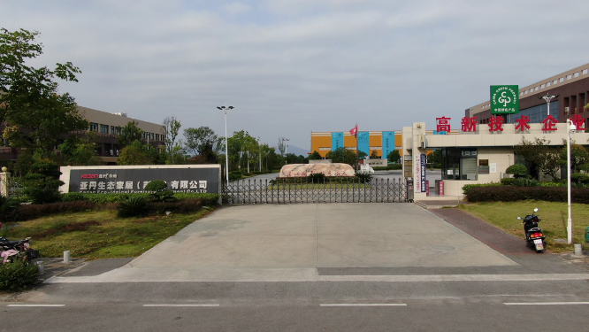 湖北荆门亚丹生态家具拍摄
