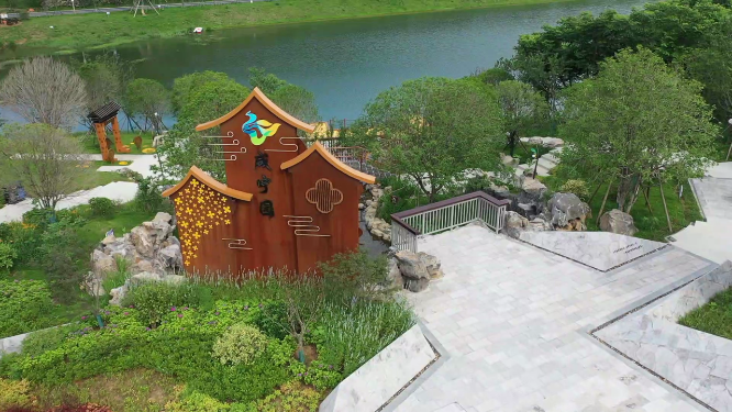 湖北咸宁园航拍
