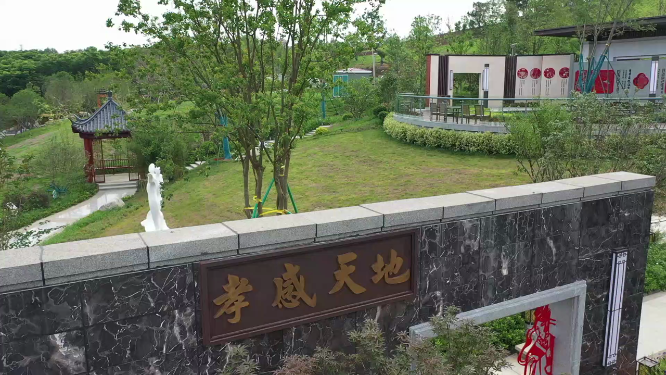 湖北孝感园航拍