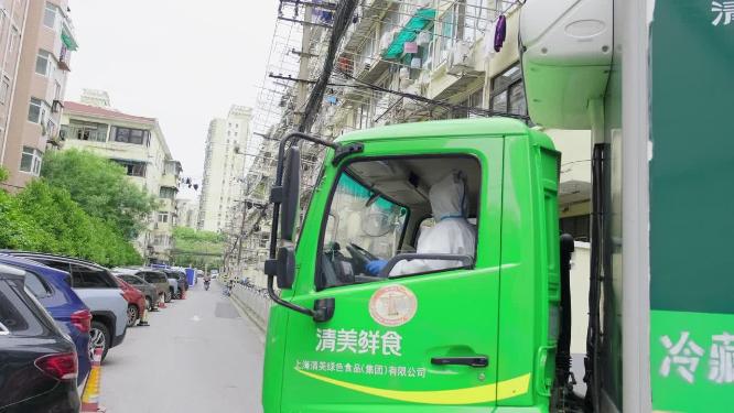 新冠疫情保供物资卸车