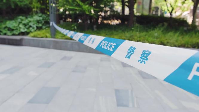 小区里的警用隔离带