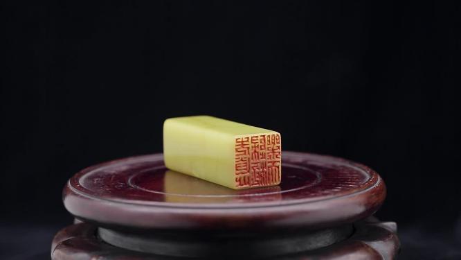 古董章