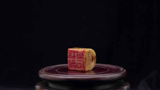 古董章
