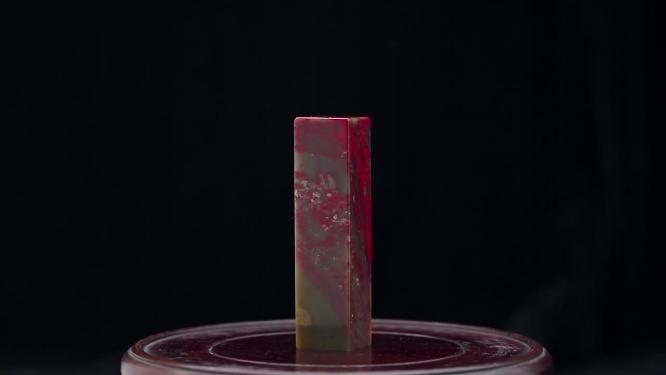 古董章