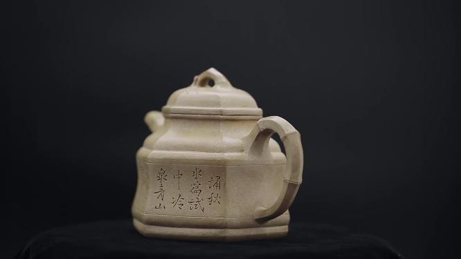古董茶壶
