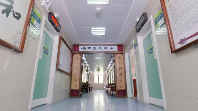 名中医就诊背影