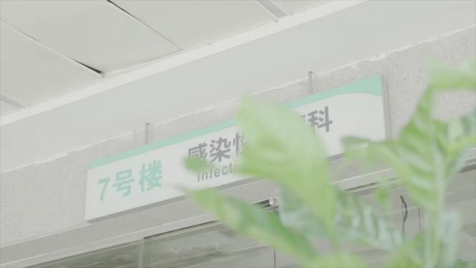 疫情走进病房病人给防疫人员点赞