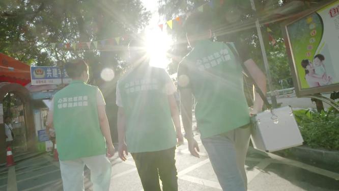 社会服务社区服务中心人员行走背影