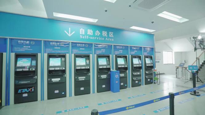 财税办公素材国家税务总局