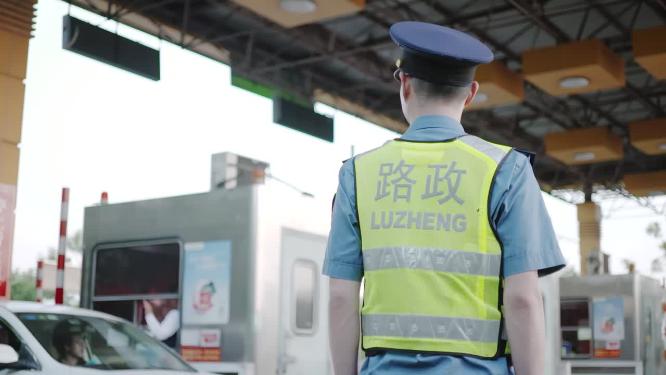 路政人员背影高速收费站ETC竖大拇指