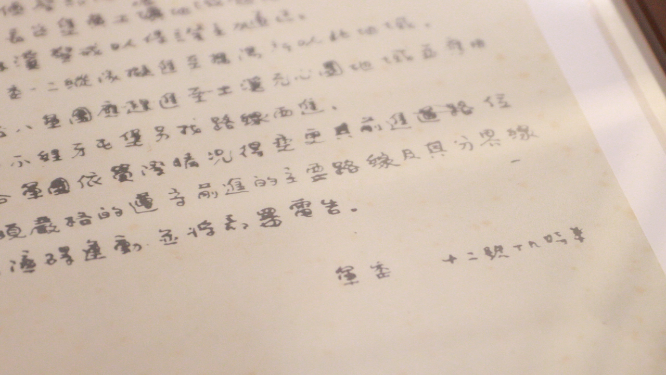 通道转兵纪念馆