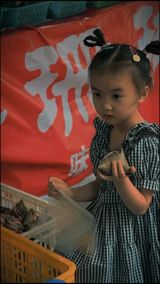 小朋友的端午节 竖屏